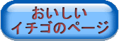 久保田農園